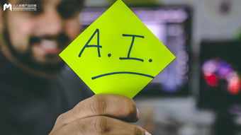 AI产品设计与管理之道 聚焦人工智能基础软件开发